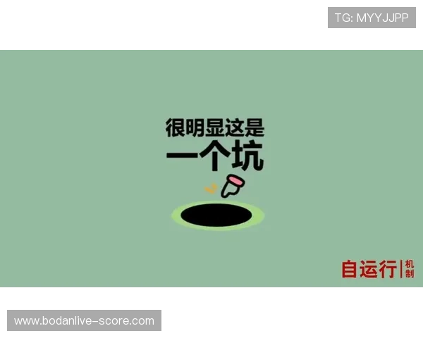 大型体育赛事预热买球注册平台防骗避坑指南